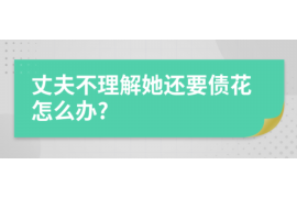 祁东如果欠债的人消失了怎么查找，专业讨债公司的找人方法